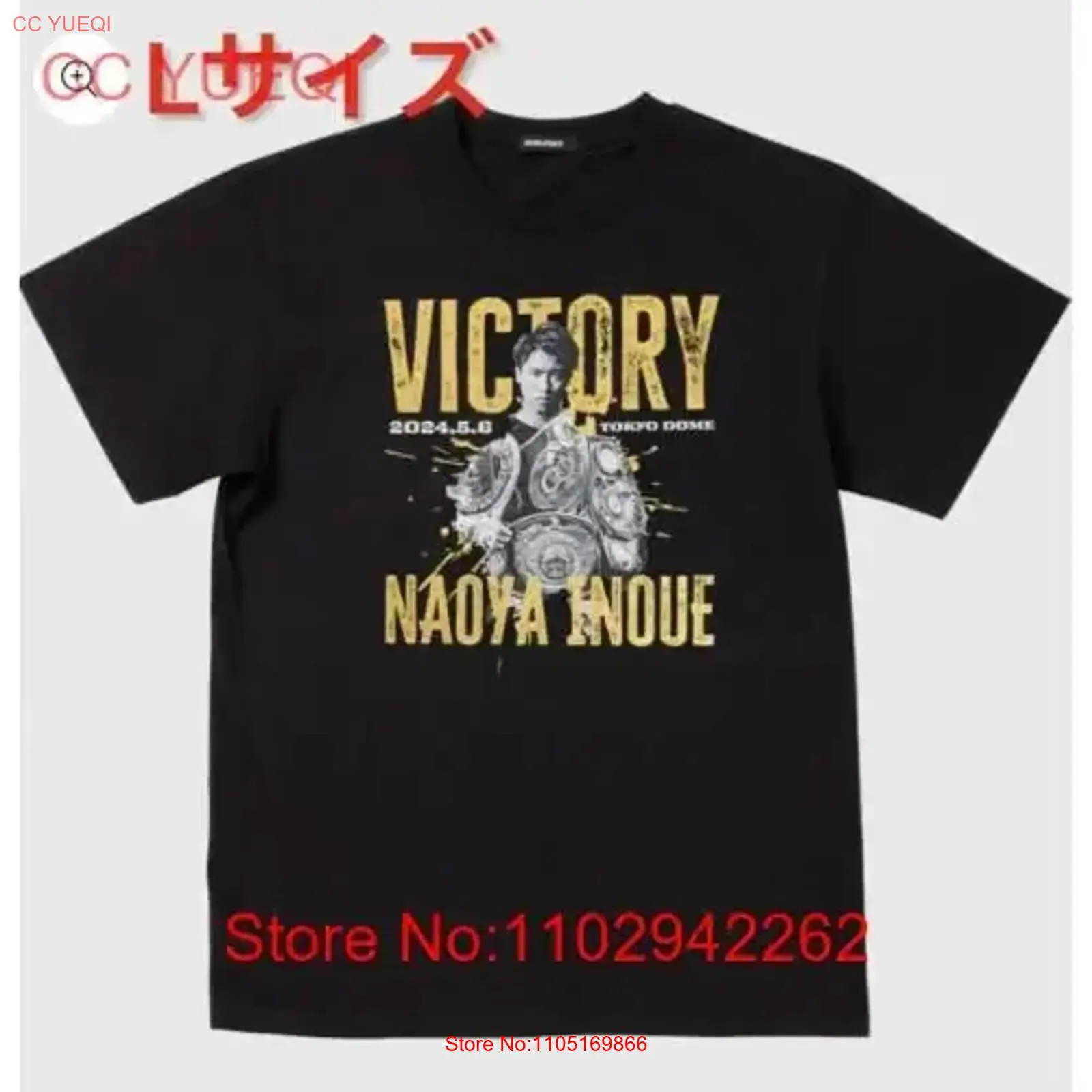 Streetwear Brand Designer - Brand new and unopened Naoya Inoue