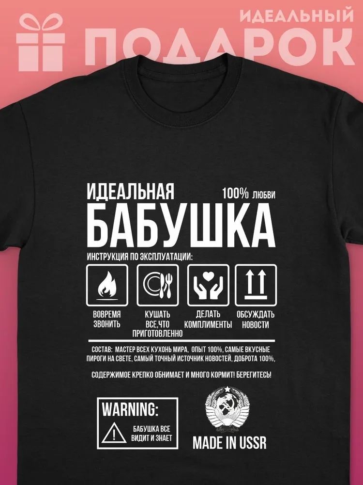 Classic Russian Brand Letter P - Streetwear Brand Y2K ulasan dan harga