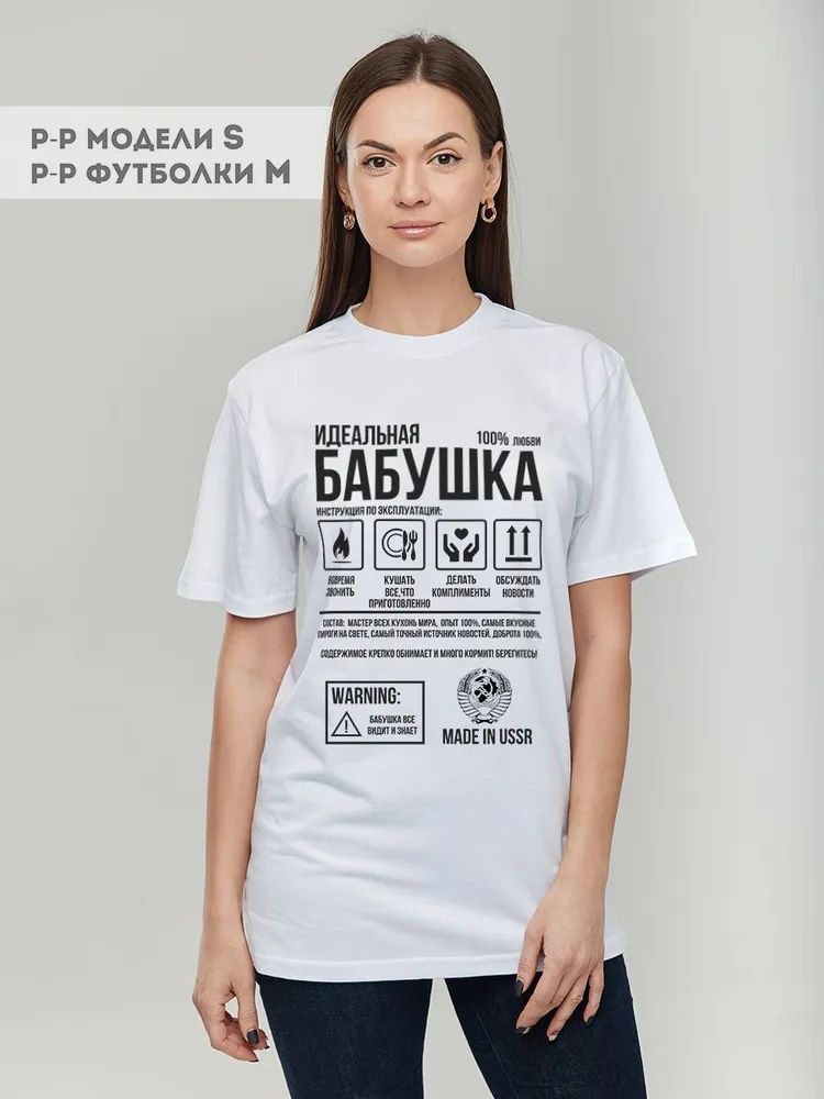 Classic Russian Brand Letter P - Streetwear Brand Y2K ulasan dan harga